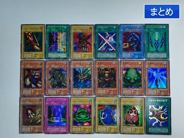 遊戯王 心変わり 初期の値段と価格推移は？｜10件の売買データから