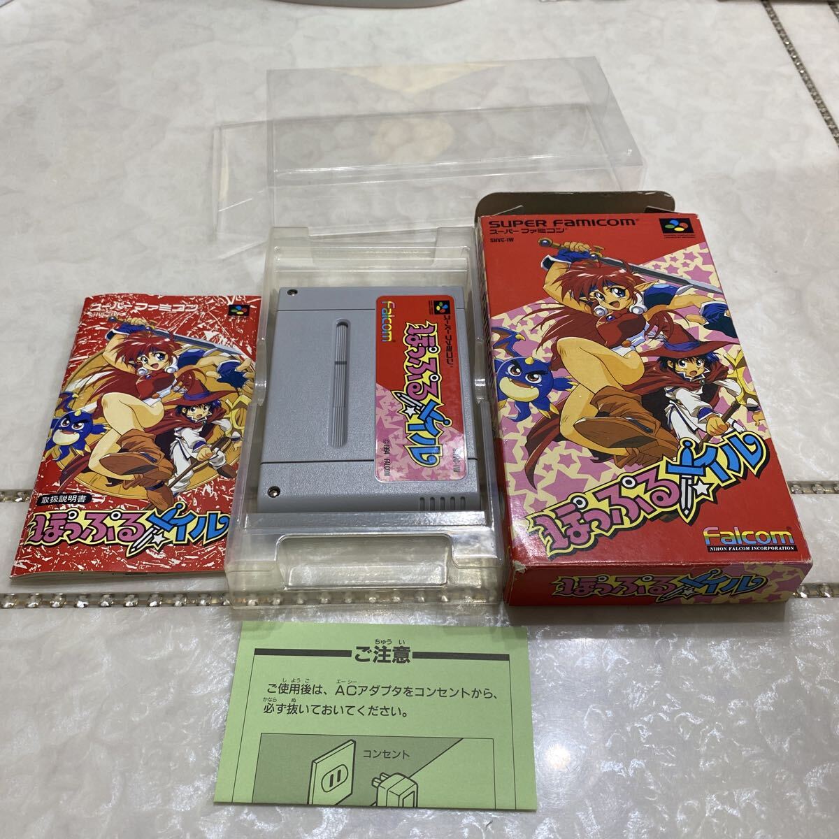 ぽっぷるメイル スーパーファミコンの値段と価格推移は？｜12件の売買