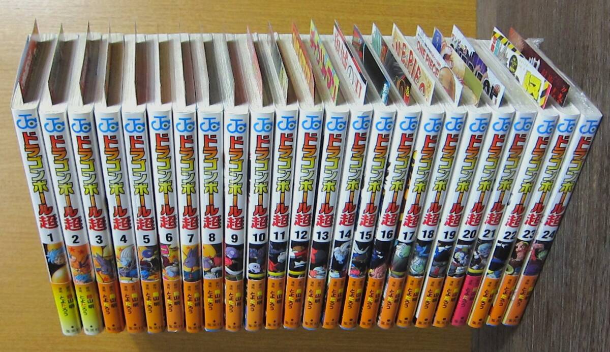ドラゴンボール超 全巻の値段と価格推移は？｜3件の売買データから