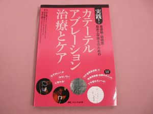 柴田正の値段と価格推移は？｜2件の売買データから柴田正の価値が
