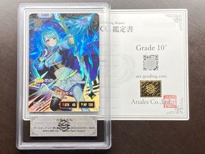 クロススターズの値段と価格推移は？｜200件の売買データからクロス