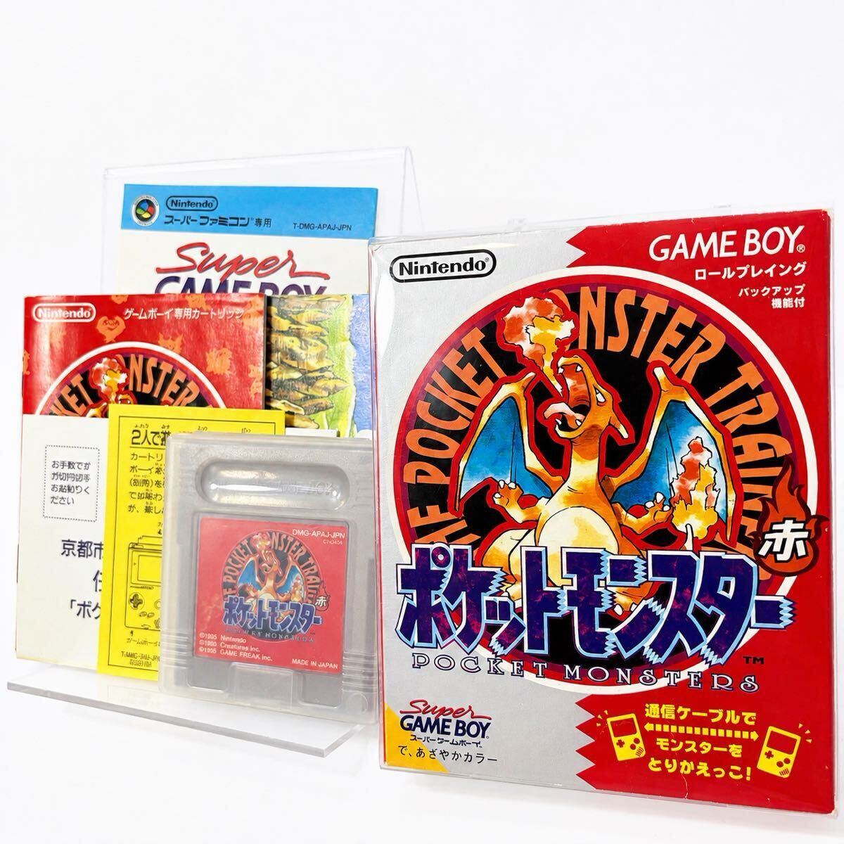 ポケモン ハガキの値段と価格推移は？｜20件の売買データからポケモン