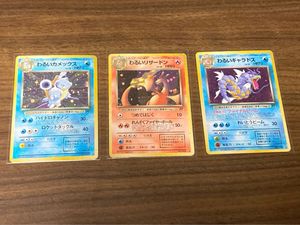 ポケモンカード わるいカメックスの値段と価格推移は？｜115件の売買