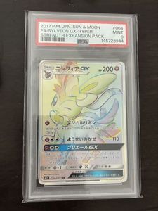 ニンフィア ポケモンカードの値段と価格推移は？｜540件の売買データ