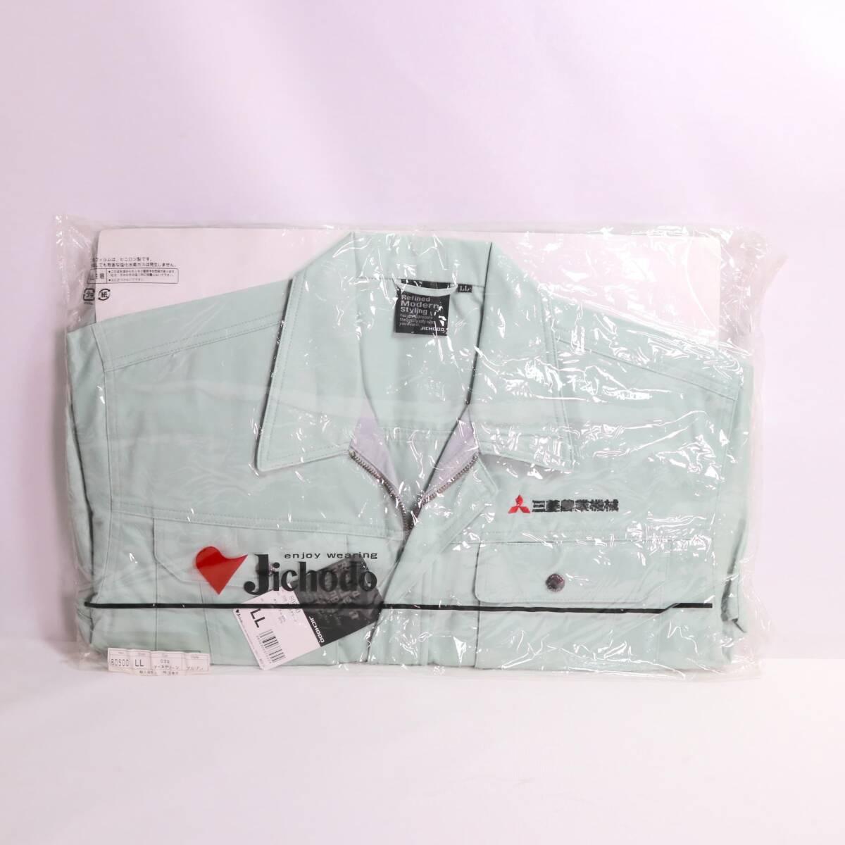 三菱 作業服の値段と価格推移は？｜4件の売買データから三菱 作業服の