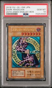 遊戯王カード初期の値段と価格推移は？｜37件の売買データから遊戯王