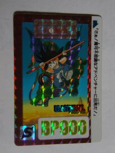 ドラゴンボール カードダス 1 悟空の値段と価格推移は？｜568件の売買