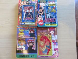 忍空 PPカードの値段と価格推移は？｜10件の売買データから忍空 PP