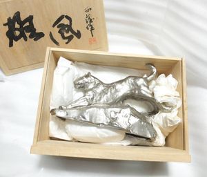 北村西望 虎の値段と価格推移は？｜13件の売買データから北村西望 虎の