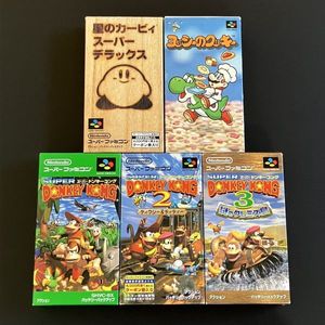 ヨッシーのクッキー SFCの値段と価格推移は？｜8件の売買データから