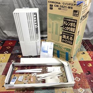 エアコンリモコンの値段と価格推移は？｜2400件の売買データから
