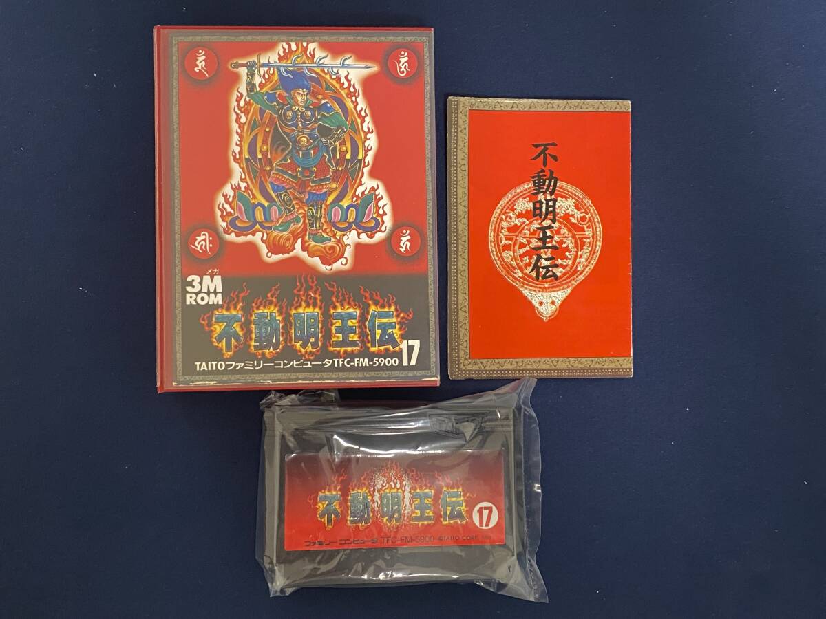 不動明王伝 FCの値段と価格推移は？｜15件の売買データから不動明王伝