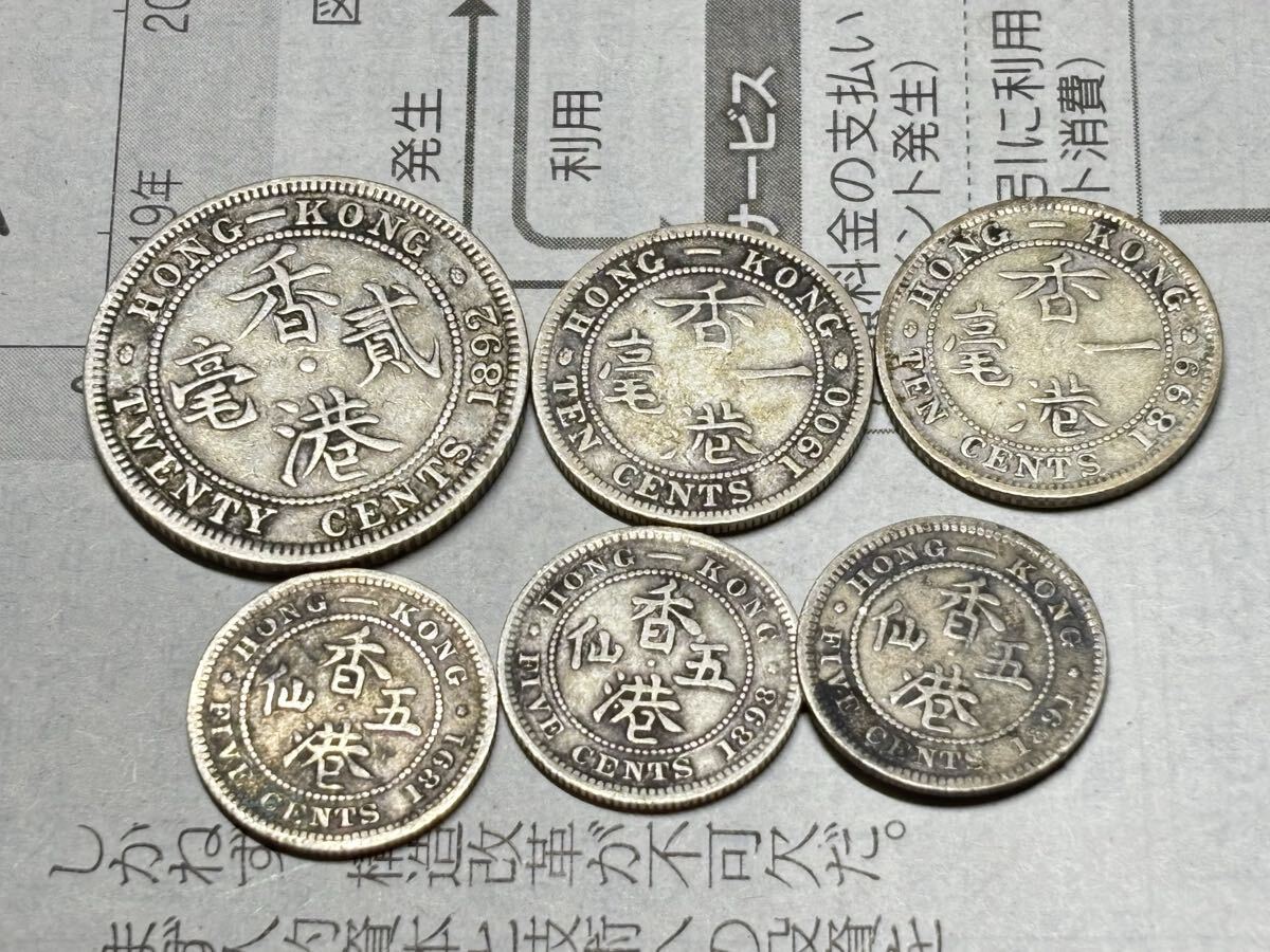 香港 20セントの値段と価格推移は？｜10件の売買データから香港 20