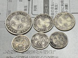 香港 20セントの値段と価格推移は？｜10件の売買データから香港 20