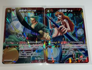 ミラバト ナミの値段と価格推移は？｜5件の売買データからミラバト