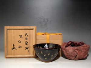 表千家十三代即中斎花押のの値段と価格推移は？｜3件の売買データから