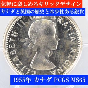 2022年 エリザベス女王 3ポンド銀貨 エリザベス 銀貨の値段と価格推移は？｜331件の売買データから