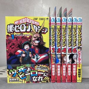 僕のヒーローアカデミア 初版の値段と価格推移は？｜14件の売買データ
