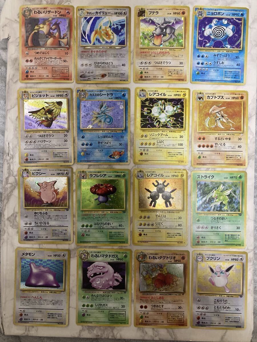 ポケモンカード やさしい 旧の値段と価格推移は？｜84件の売買データ