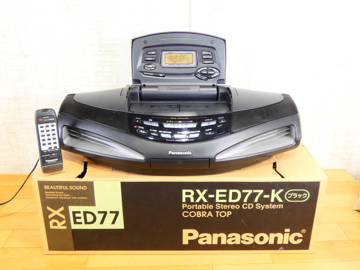 Panasonic RX-ED77 パナソニック コブラトップ リモコン付き パナソニック RX-ED77の値段と価格推移は？｜8件の売買データから