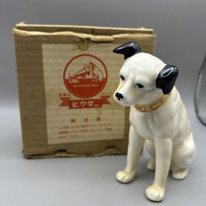 ビクター 犬 置物の値段と価格推移は？｜166件の売買データから