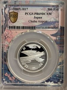 中部国際空港開港 純銀(単品)の中古価格は6,947円｜記念硬貨の新品