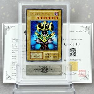 プレミアムパック 遊戯王 決闘者伝説の値段と価格推移は？｜53件の売買