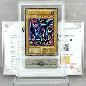 エビルナイト 遊戯王の値段と価格推移は？｜25件の売買データから