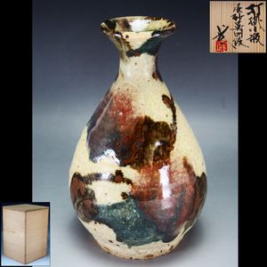 河井 武一の値段と価格推移は？｜10件の売買データから河井 武一の価値
