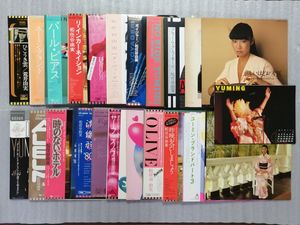 松任谷由実LPの値段と価格推移は？｜6件の売買データから松任谷由実LP