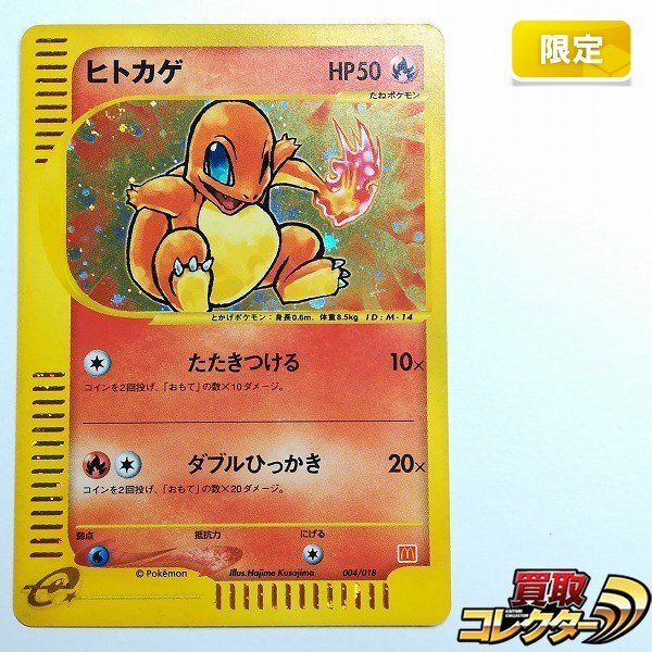 ミニマムパックの値段と価格推移は？｜43件の売買データからミニマム