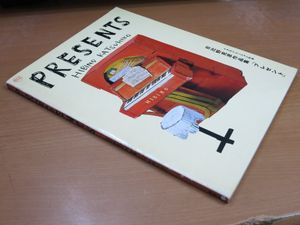日比野克彦⁂扇子（鉛筆、1994)直筆 日比野克彦の値段と価格推移は？｜16件の売買データから日比野克彦の
