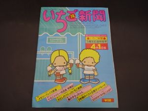 パティ&ジミー 昭和の値段と価格推移は？｜9件の売買データからパティ