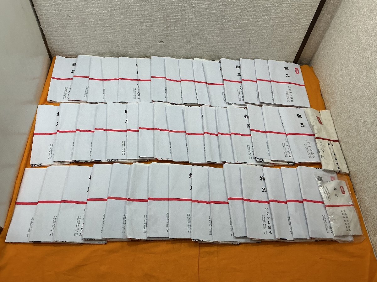 五月人形 昭和の値段と価格推移は？｜7件の売買データから五月人形