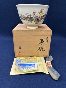薩摩 錦のYahoo!オークション(旧ヤフオク!)の相場・価格を見る｜Yahoo