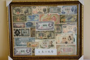 中国 100円 紙幣の値段と価格推移は？｜2件の売買データから中国 100円