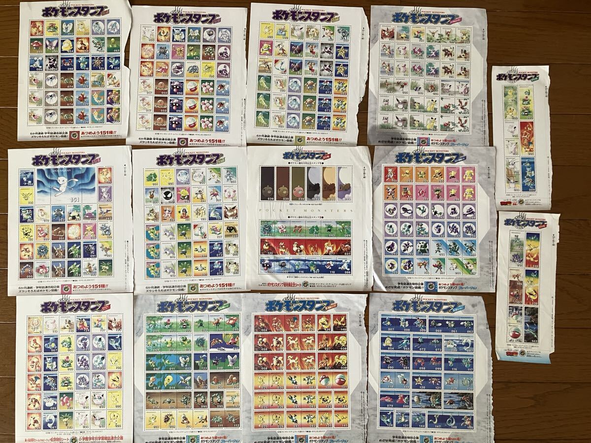 ポケモンスタンプ ミュウと波動の勇者 小学館 ポケモン スタンプラリー