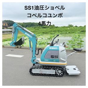コベルコ ss1の値段と価格推移は？｜12件の売買データからコベルコ ss1
