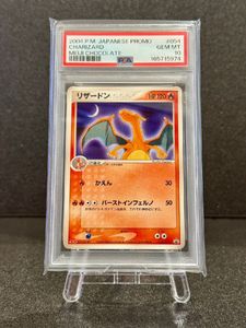 ポケモンチョコスナックの値段と価格推移は？｜33件の売買データから