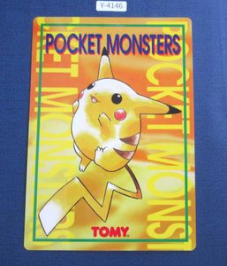 ポケモン下敷きの値段と価格推移は？｜7件の売買データからポケモン