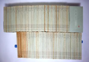 書跡名品叢刊の値段と価格推移は？｜105件の売買データから書跡名品