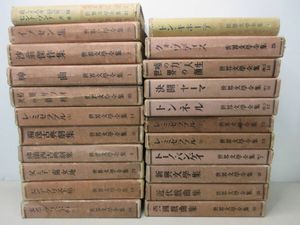 世界文学全集 新潮社の値段と価格推移は？｜6件の売買データから世界