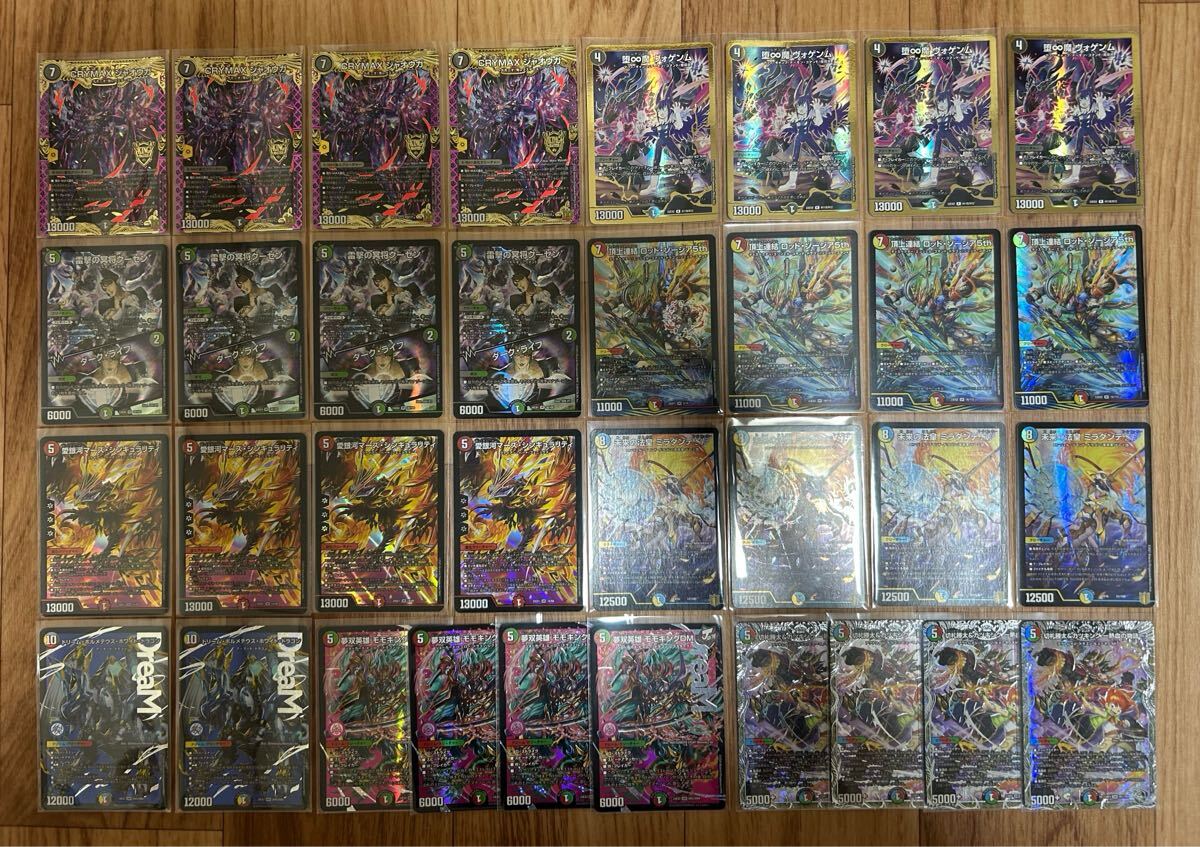 ボルメテウス・ホワイト・ドラゴンの値段と価格推移は？｜15件の売買