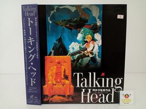希少 B2ポスター Talking Head トーキングヘッド 押井守 非売品 トーキングヘッドの値段と価格推移は？｜5件の売買データから