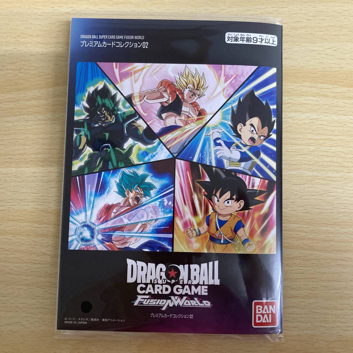 プレミアムカード ドラゴンボールの値段と価格推移は？｜20件の売買