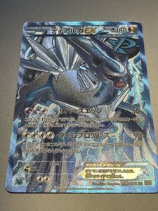 ポケモンカード ディアルガ EXの値段と価格推移は？｜18件の売買データ