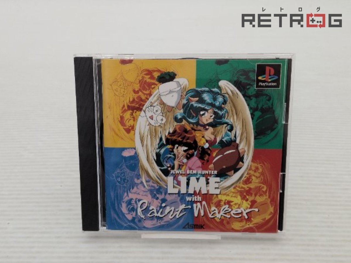 レア‼️【非売品】宝魔ハンターライム WITH ペイントメーカー 宝魔ハンターライムの値段と価格推移は？｜16件の売買データから宝魔