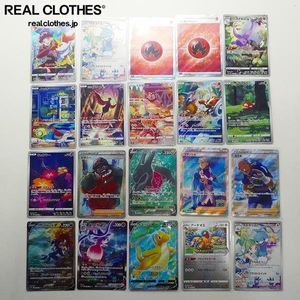 ポケモンカード アーケオスの値段と価格推移は？｜16件の売買データ