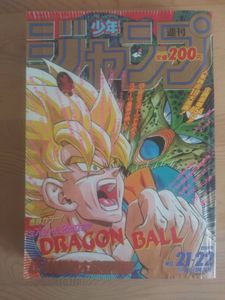 少年ジャンプ 1992の値段と価格推移は？｜90件の売買データから少年