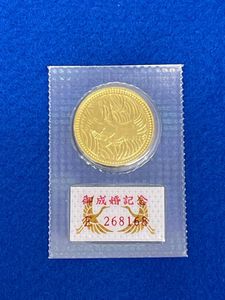 皇太子殿下御成婚 純金の中古価格は376,922円｜記念硬貨の新品・中古の